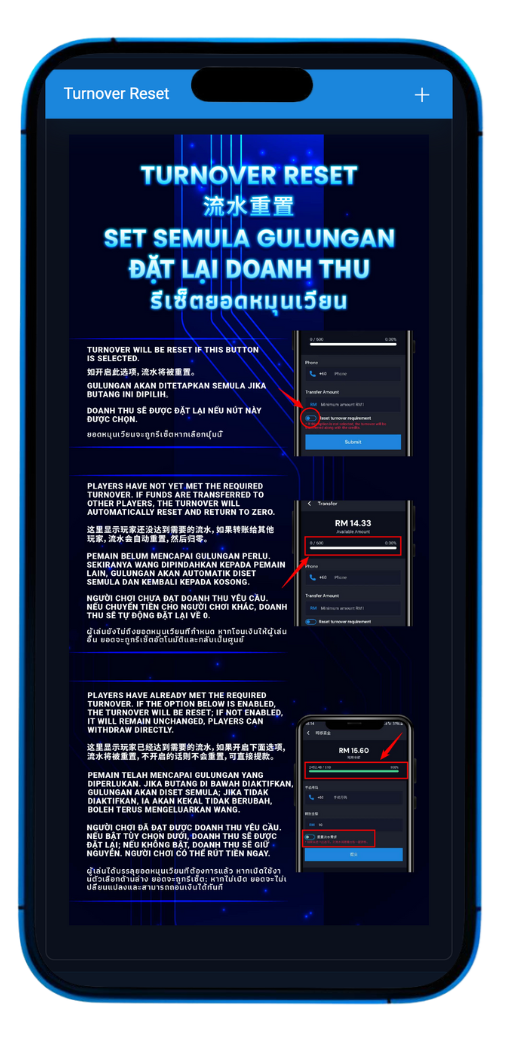 AiPlay Turnover Reset
